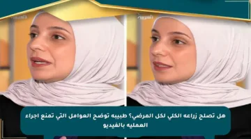 هل تصلح زراعة الكلى لكل المرضى؟ طبيبة توضح العوامل التي تمنع إجراء العملية بالفيديو